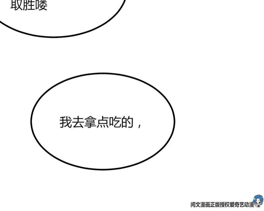 我的姐姐是大明星124 砸场子