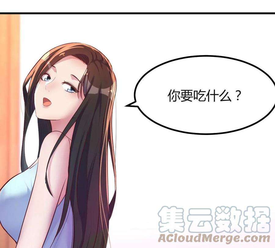 我的姐姐是大明星124 砸场子