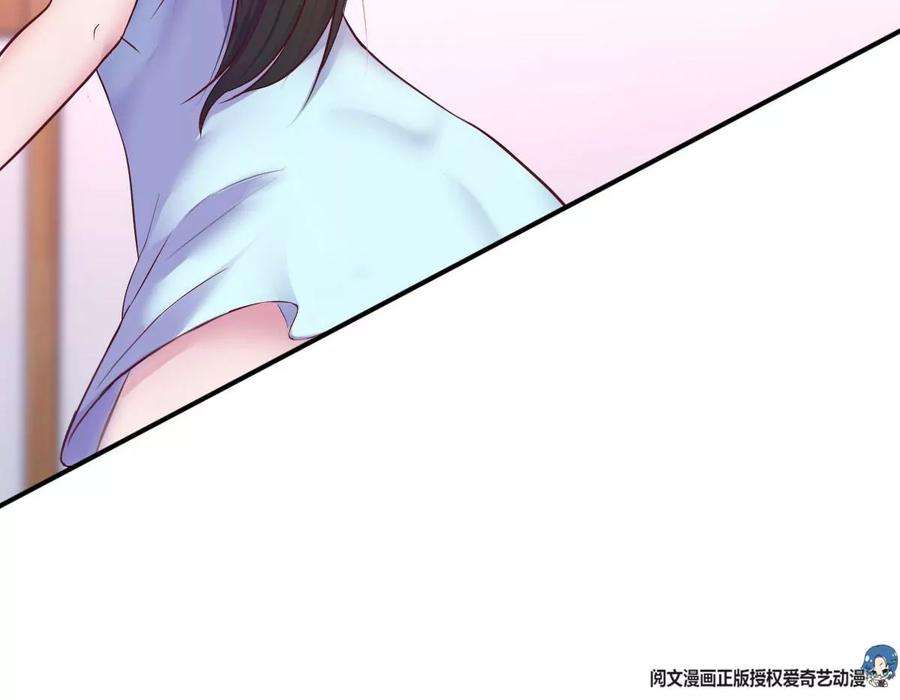 我的姐姐是大明星124 砸场子