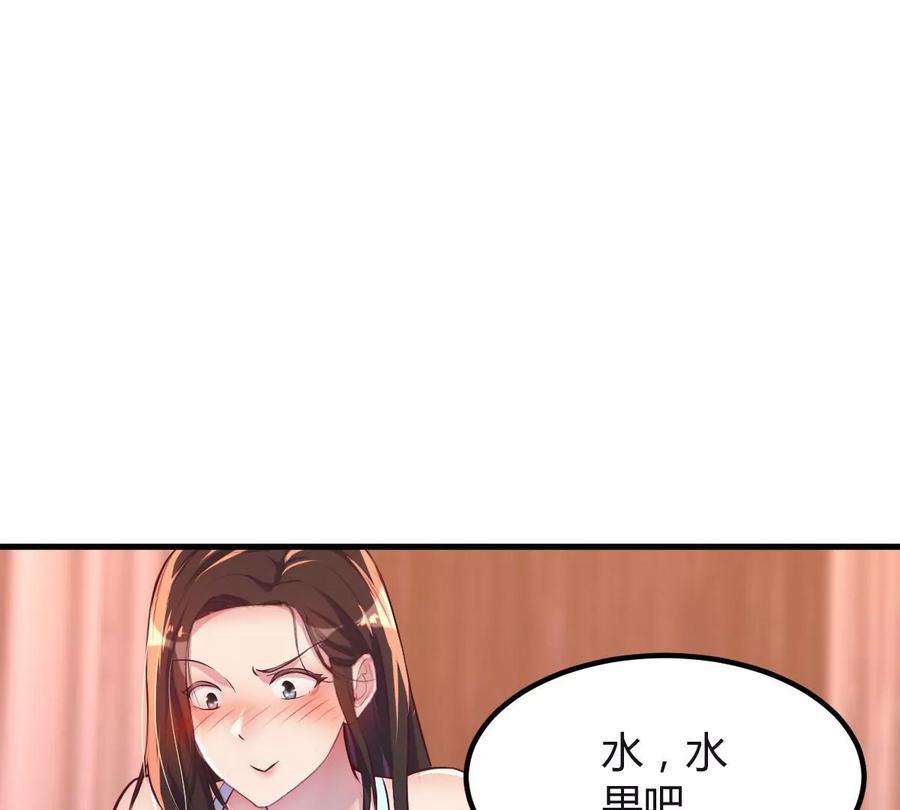 我的姐姐是大明星124 砸场子
