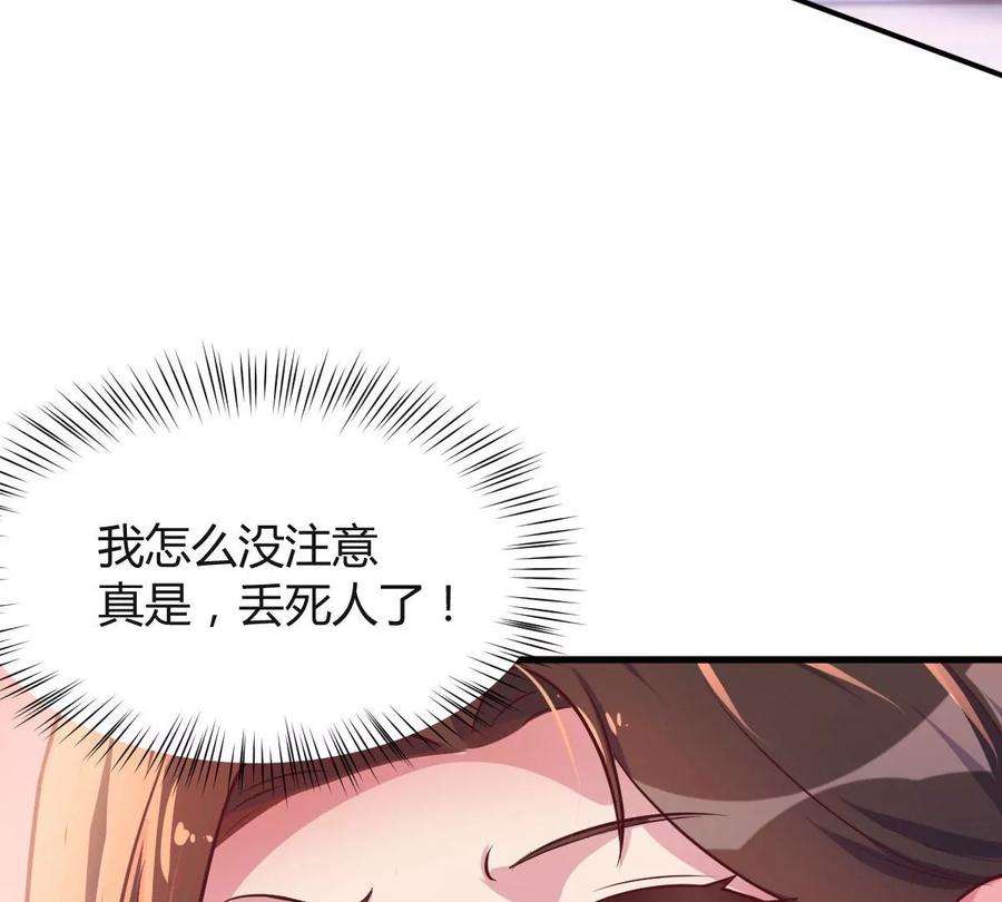 我的姐姐是大明星124 砸场子
