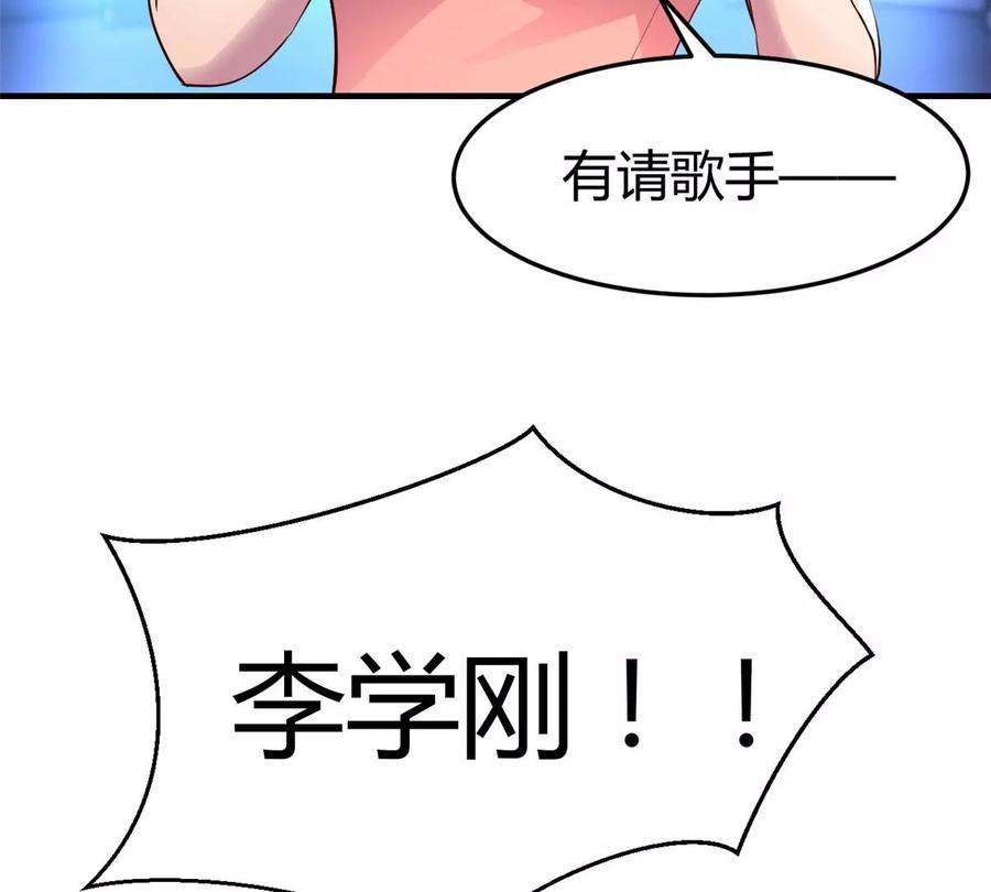 我的姐姐是大明星124 砸场子