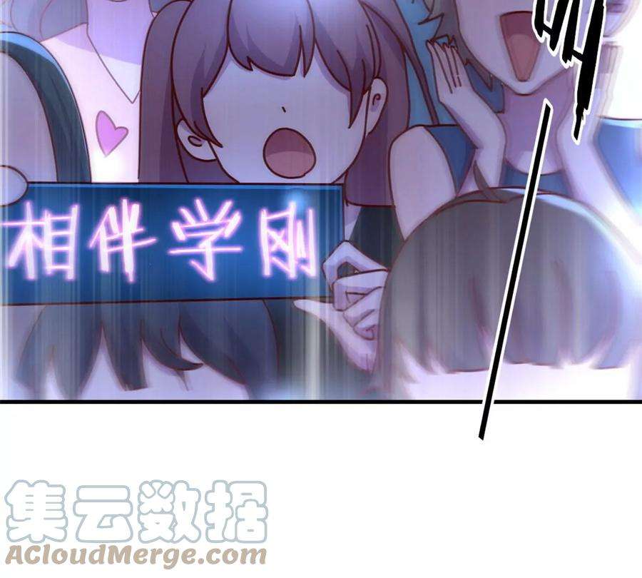 我的姐姐是大明星124 砸场子