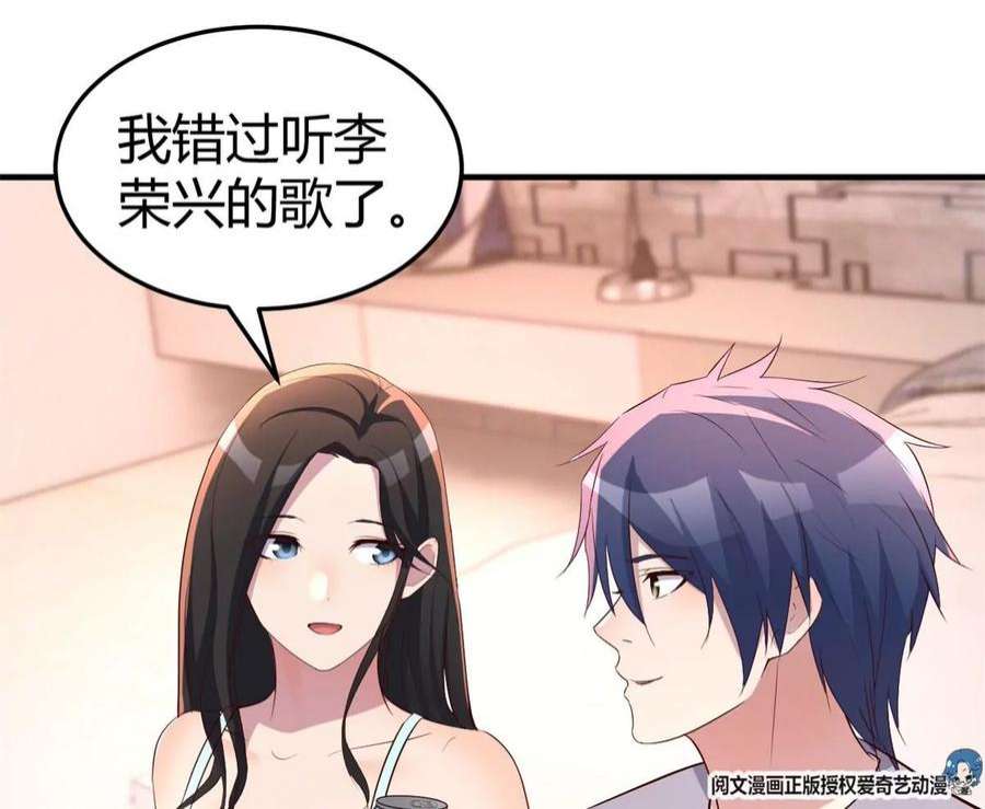 我的姐姐是大明星124 砸场子