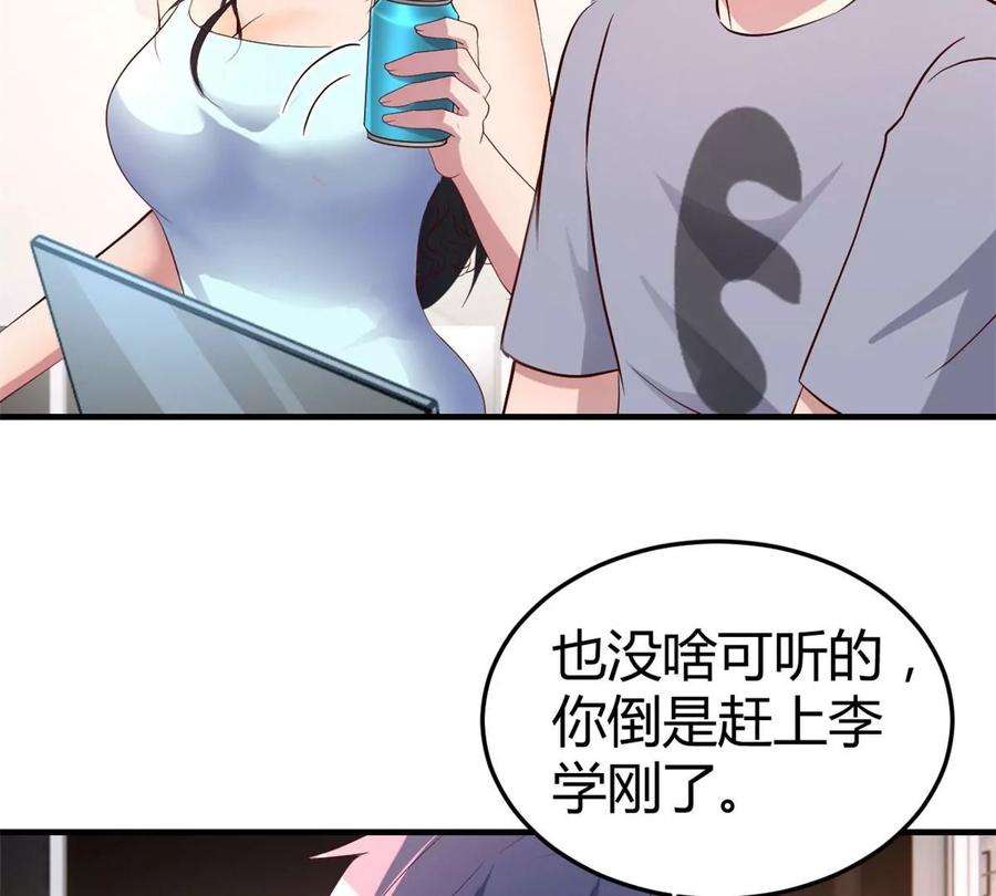 我的姐姐是大明星124 砸场子