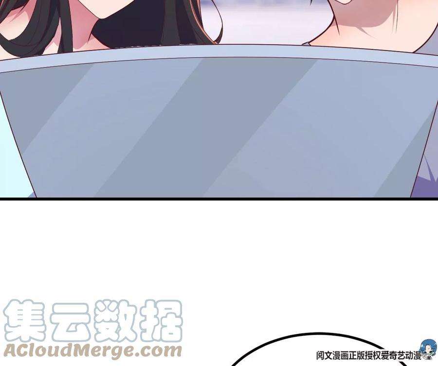 我的姐姐是大明星124 砸场子