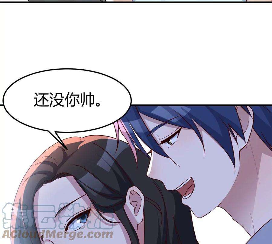 我的姐姐是大明星124 砸场子