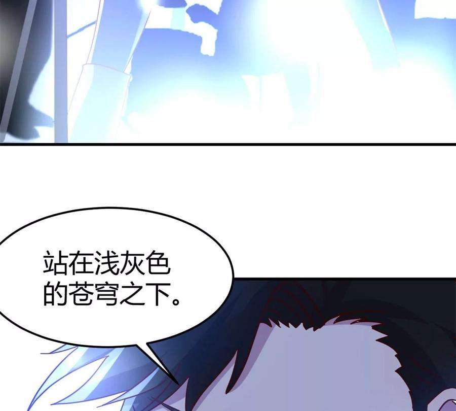 我的姐姐是大明星124 砸场子