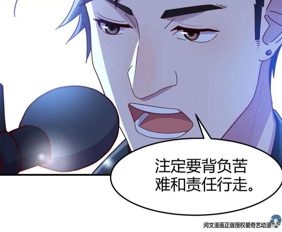 我的姐姐是大明星124 砸场子