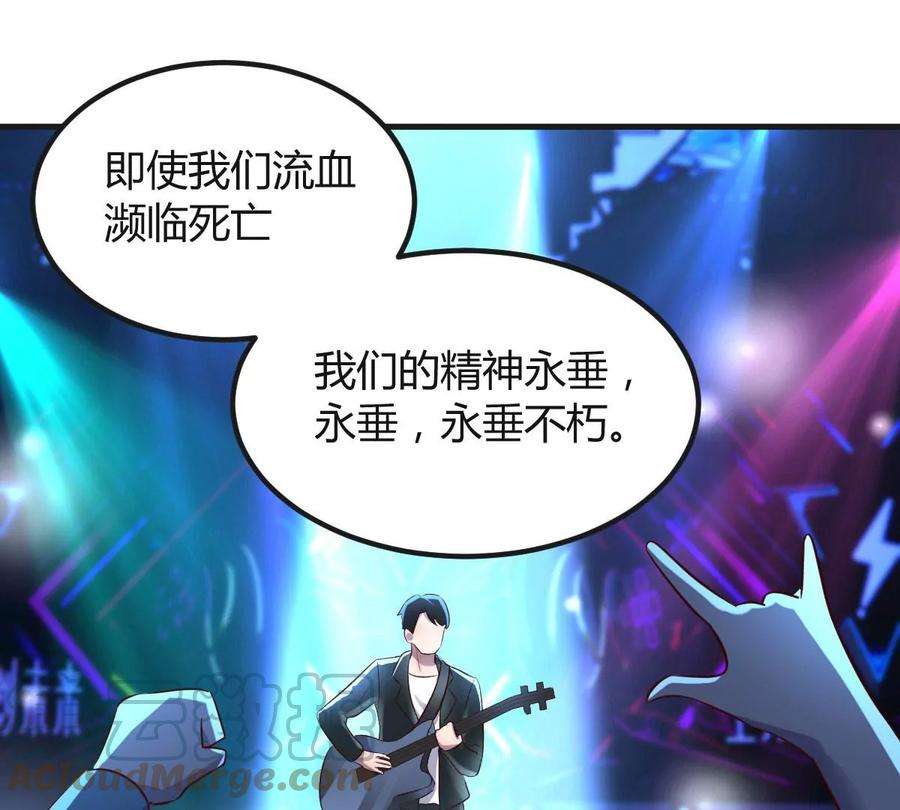 我的姐姐是大明星124 砸场子