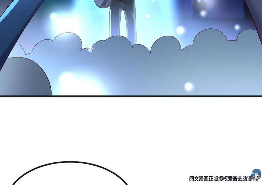 我的姐姐是大明星124 砸场子