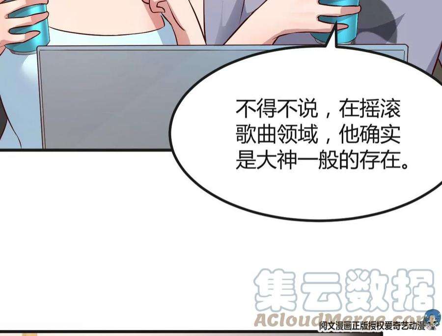 我的姐姐是大明星124 砸场子