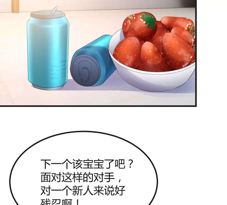 我的姐姐是大明星124 砸场子