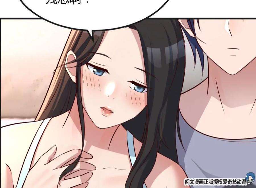 我的姐姐是大明星124 砸场子