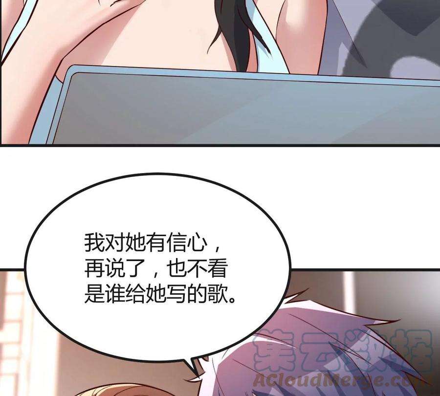 我的姐姐是大明星124 砸场子