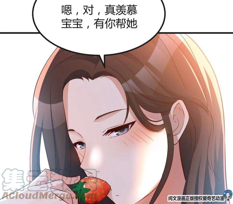 我的姐姐是大明星124 砸场子