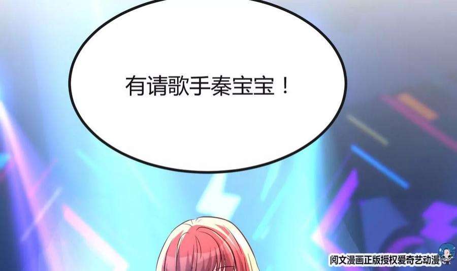 我的姐姐是大明星124 砸场子