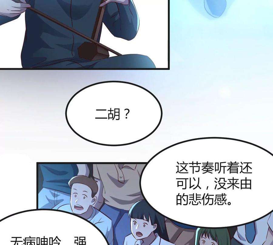 我的姐姐是大明星124 砸场子