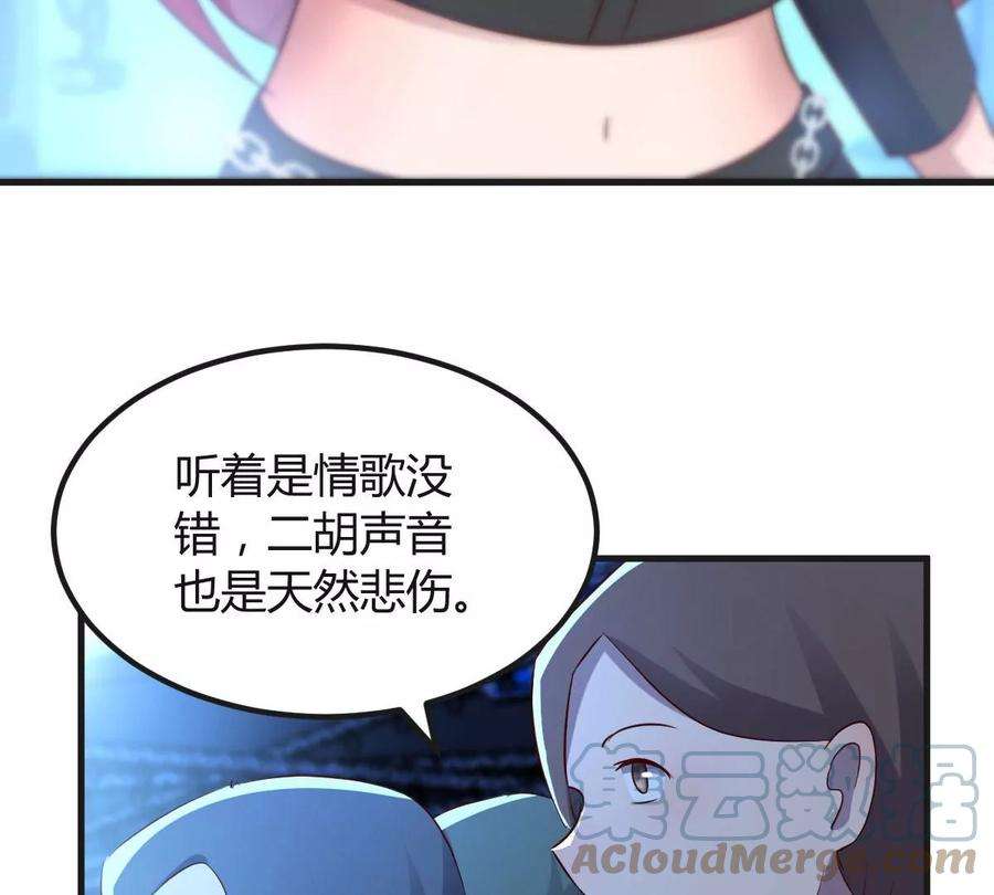 我的姐姐是大明星124 砸场子