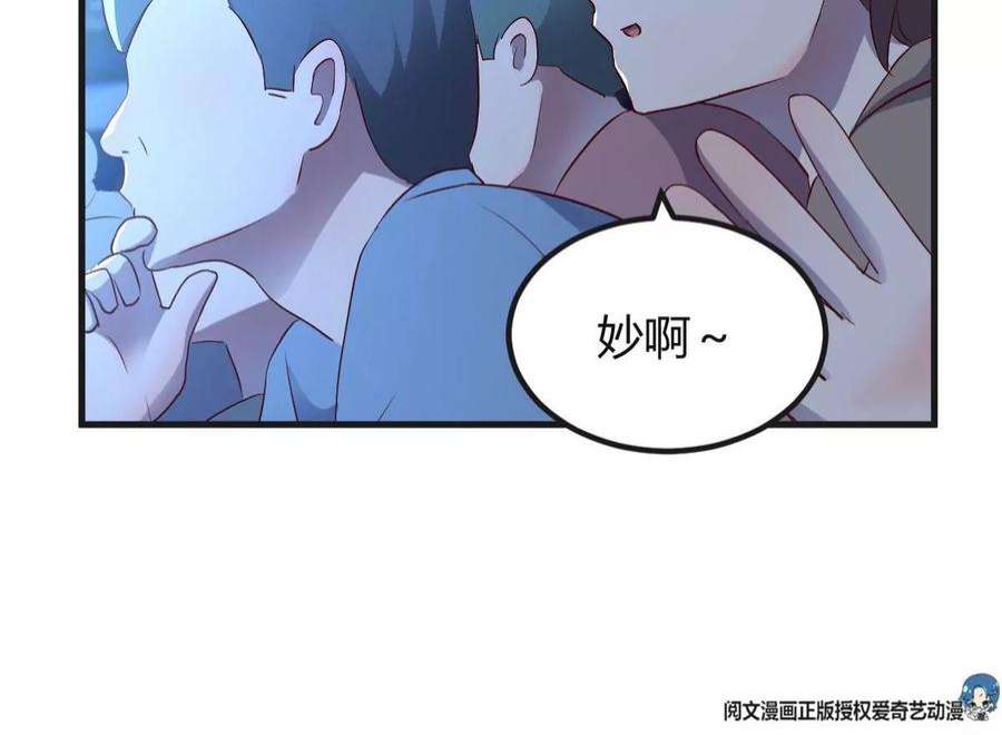 我的姐姐是大明星124 砸场子