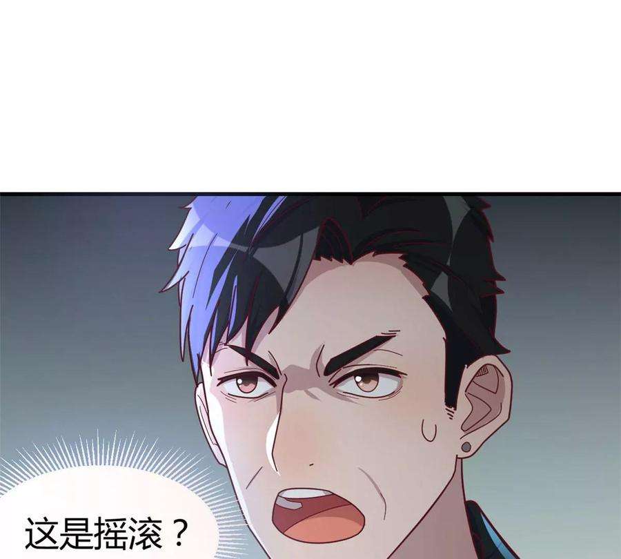 我的姐姐是大明星124 砸场子