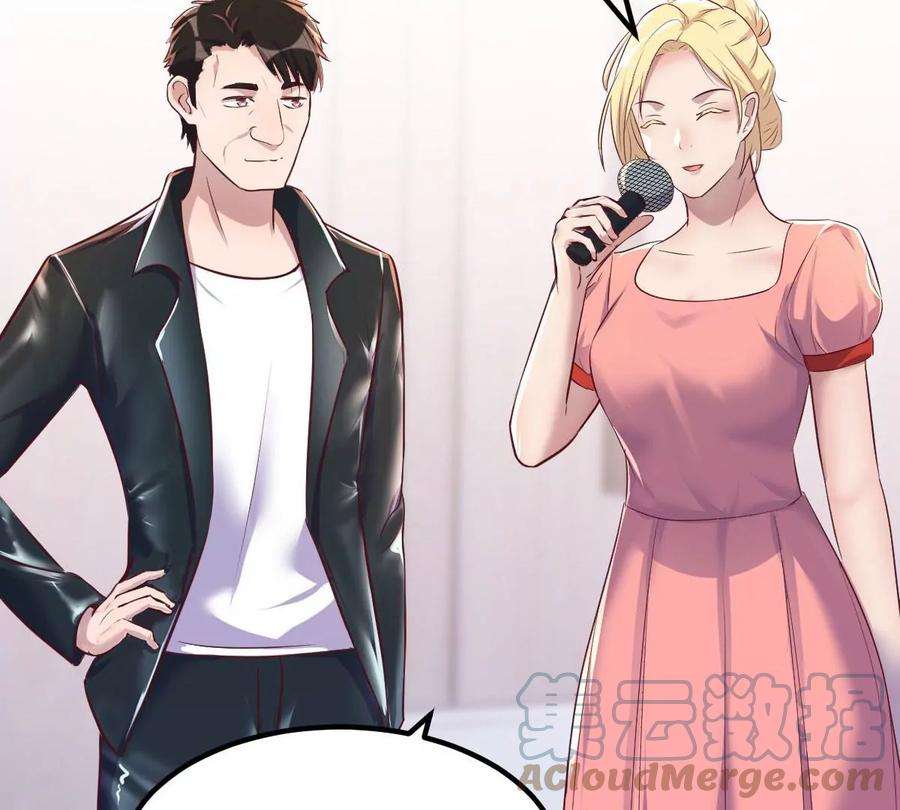 我的姐姐是大明星124 砸场子