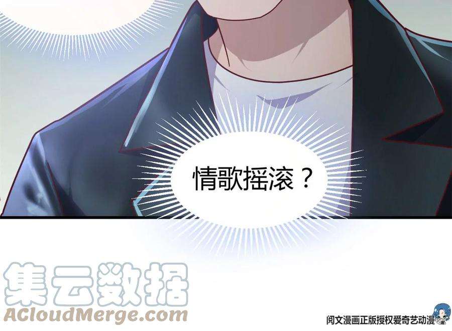 我的姐姐是大明星124 砸场子