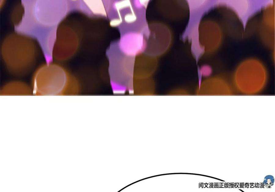 我的姐姐是大明星124 砸场子