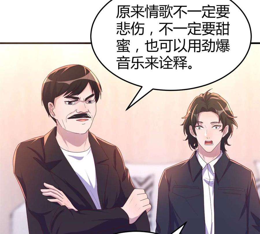 我的姐姐是大明星124 砸场子