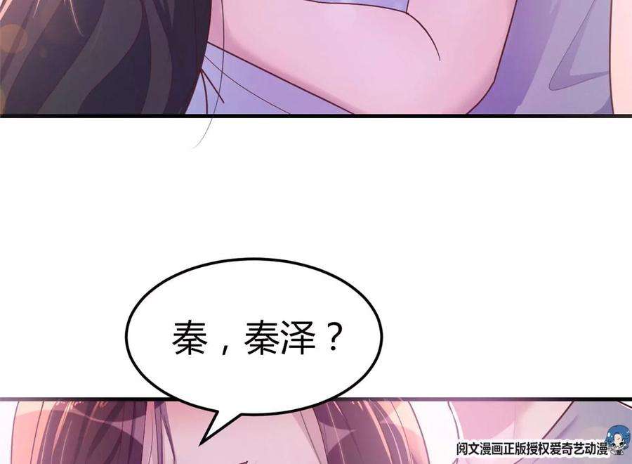 我的姐姐是大明星124 砸场子