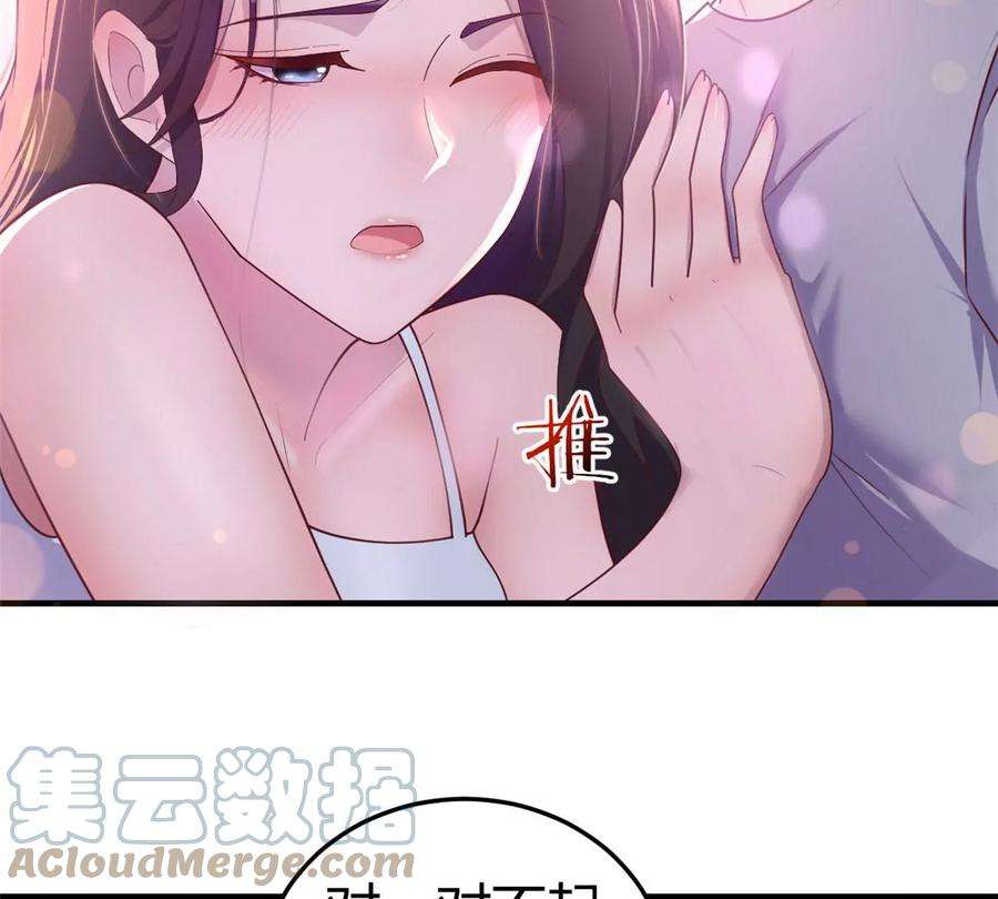 我的姐姐是大明星124 砸场子