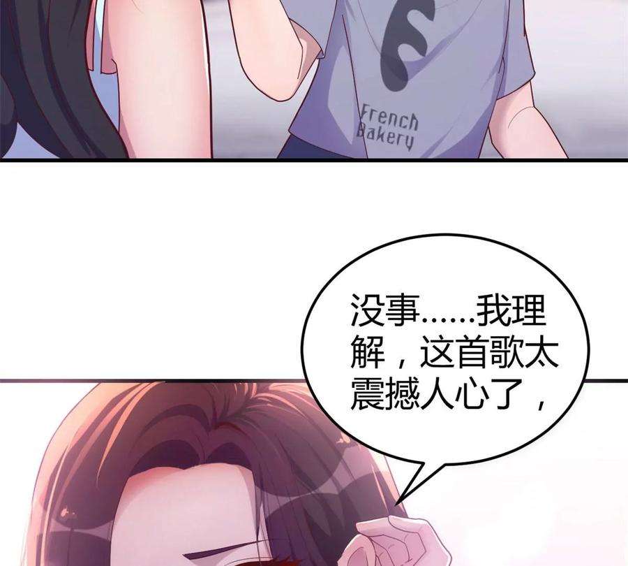 我的姐姐是大明星124 砸场子