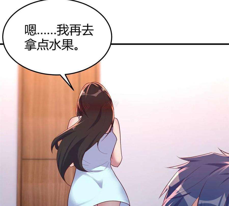 我的姐姐是大明星124 砸场子