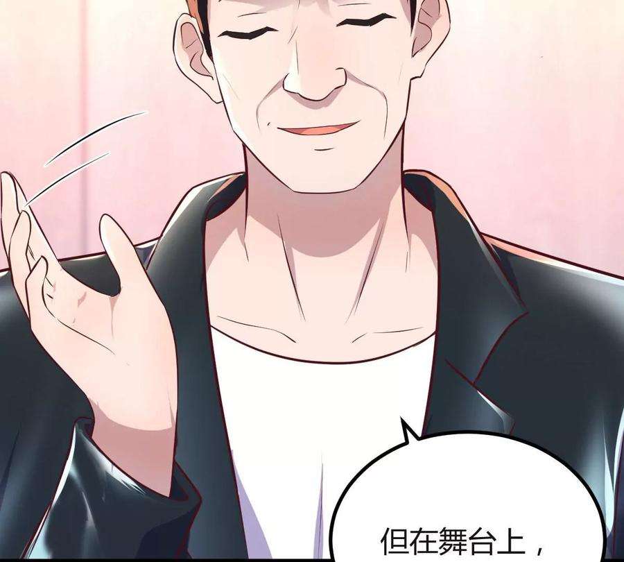 我的姐姐是大明星124 砸场子
