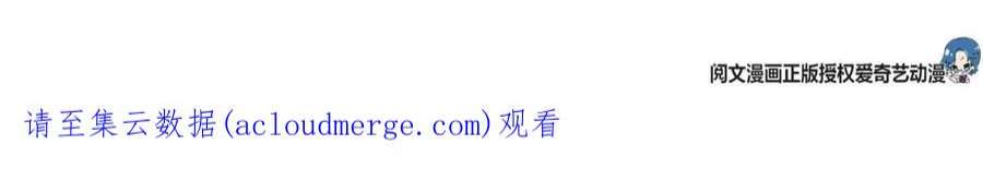 我的姐姐是大明星124 砸场子