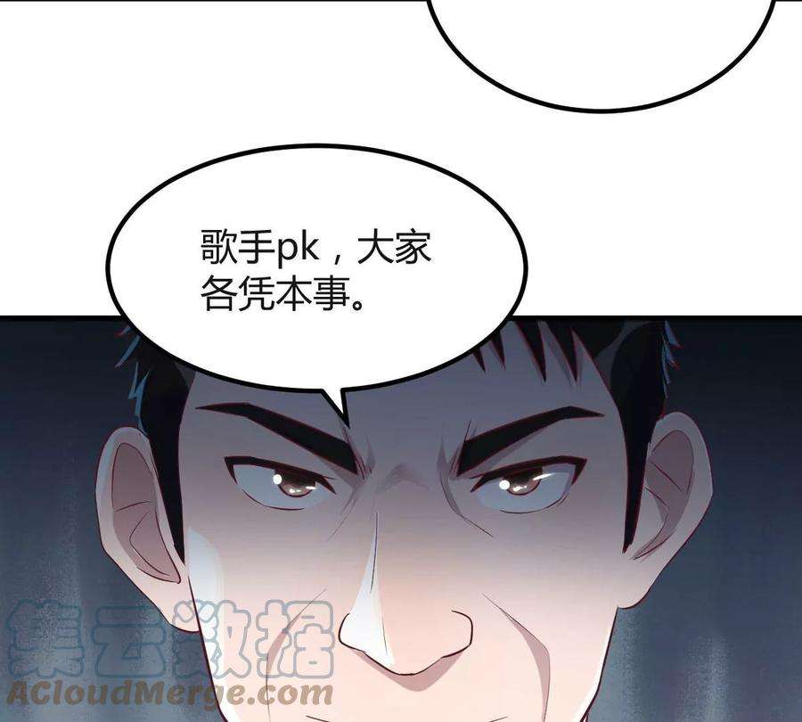 我的姐姐是大明星124 砸场子