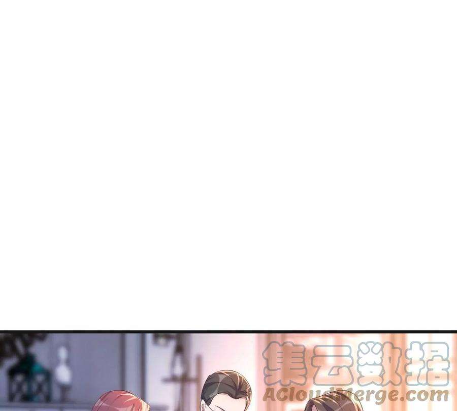 我的姐姐是大明星125 裴姐找我做家教
