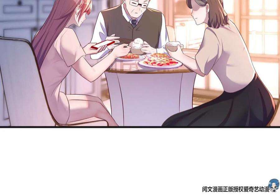 我的姐姐是大明星125 裴姐找我做家教
