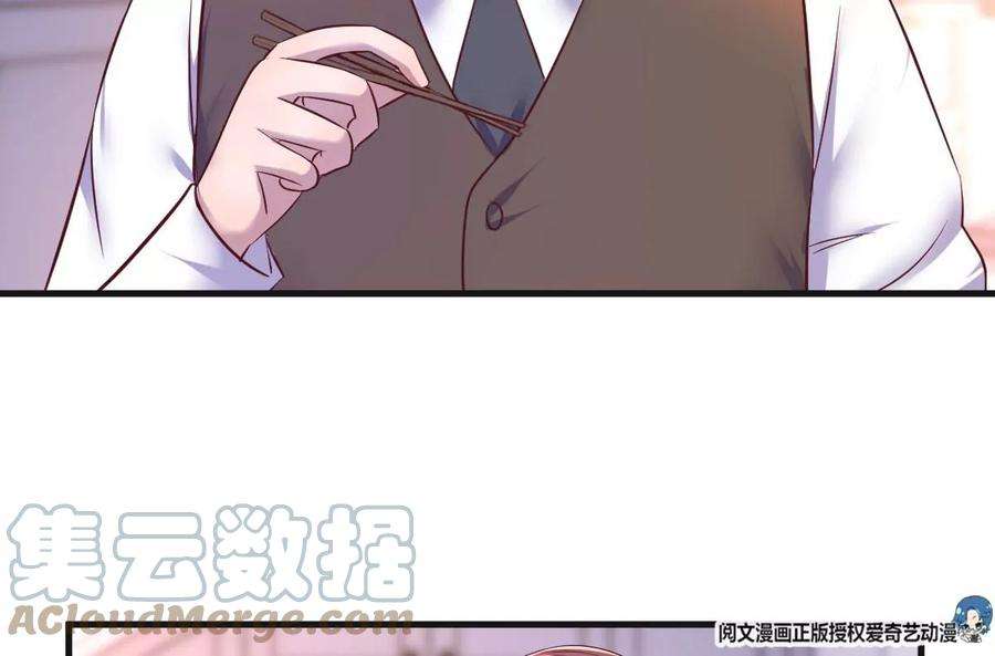 我的姐姐是大明星125 裴姐找我做家教
