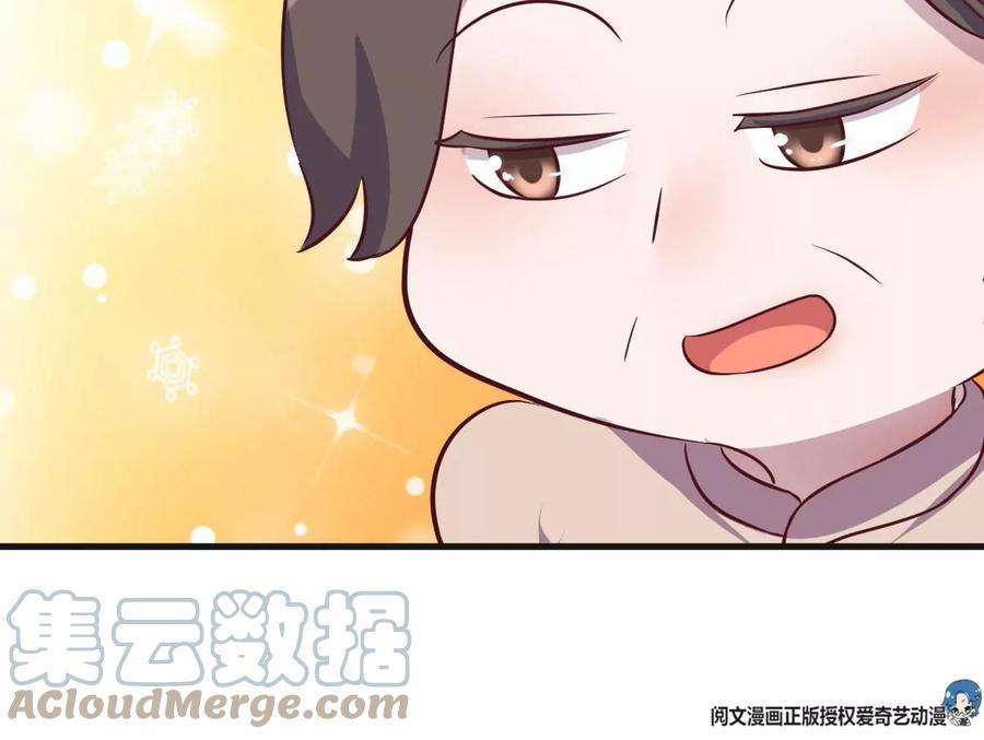 我的姐姐是大明星125 裴姐找我做家教