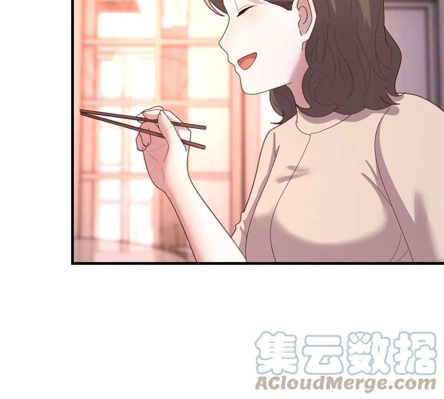 我的姐姐是大明星125 裴姐找我做家教