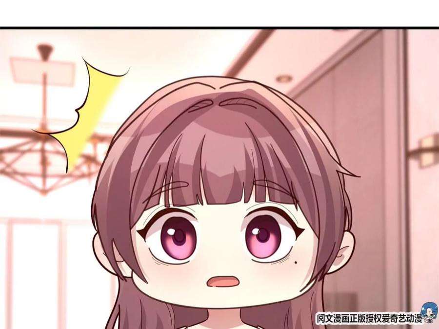 我的姐姐是大明星125 裴姐找我做家教