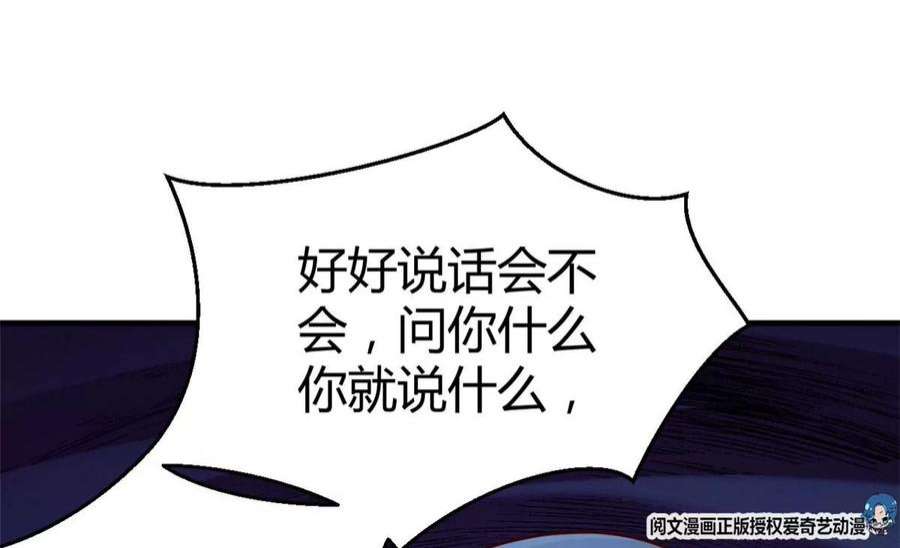 我的姐姐是大明星125 裴姐找我做家教