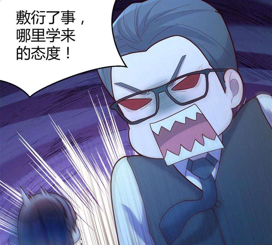 我的姐姐是大明星125 裴姐找我做家教