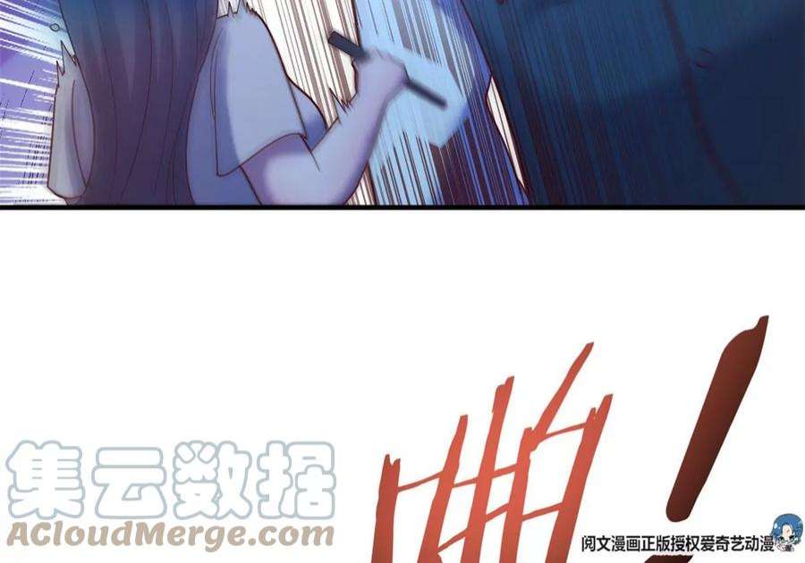 我的姐姐是大明星125 裴姐找我做家教