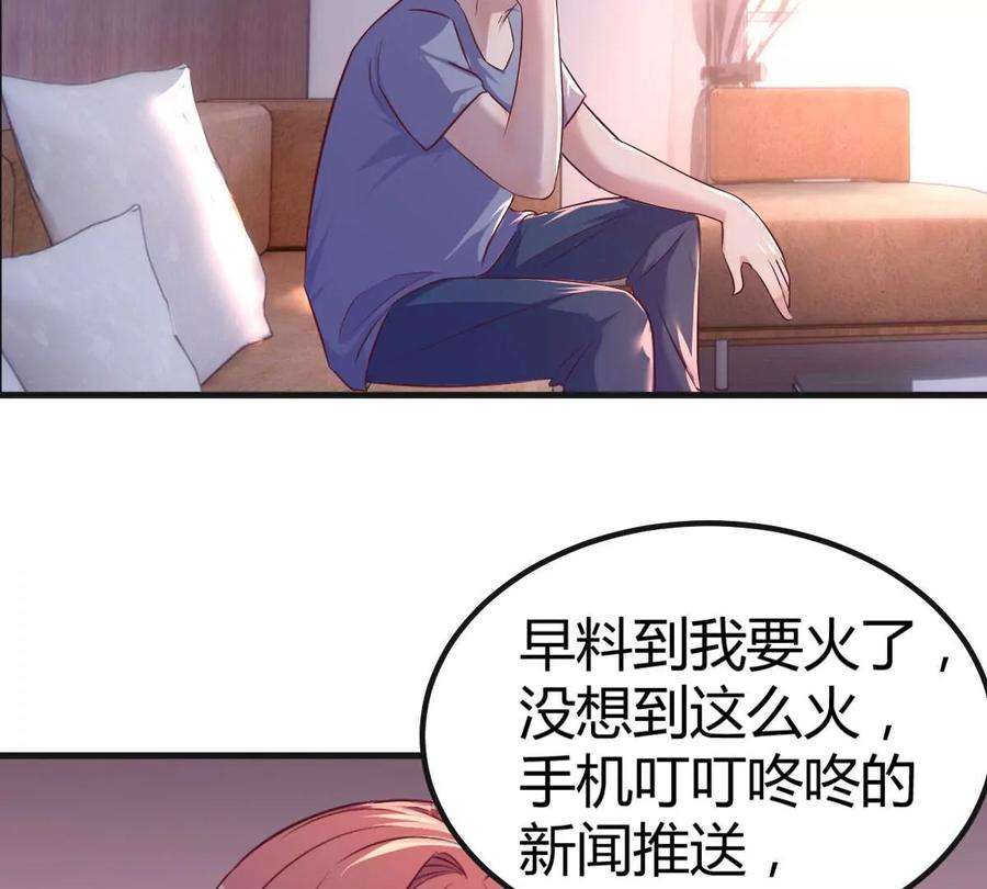 我的姐姐是大明星125 裴姐找我做家教