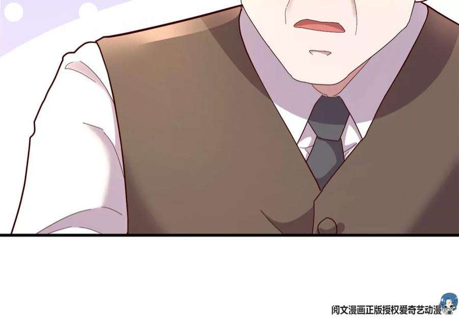 我的姐姐是大明星125 裴姐找我做家教