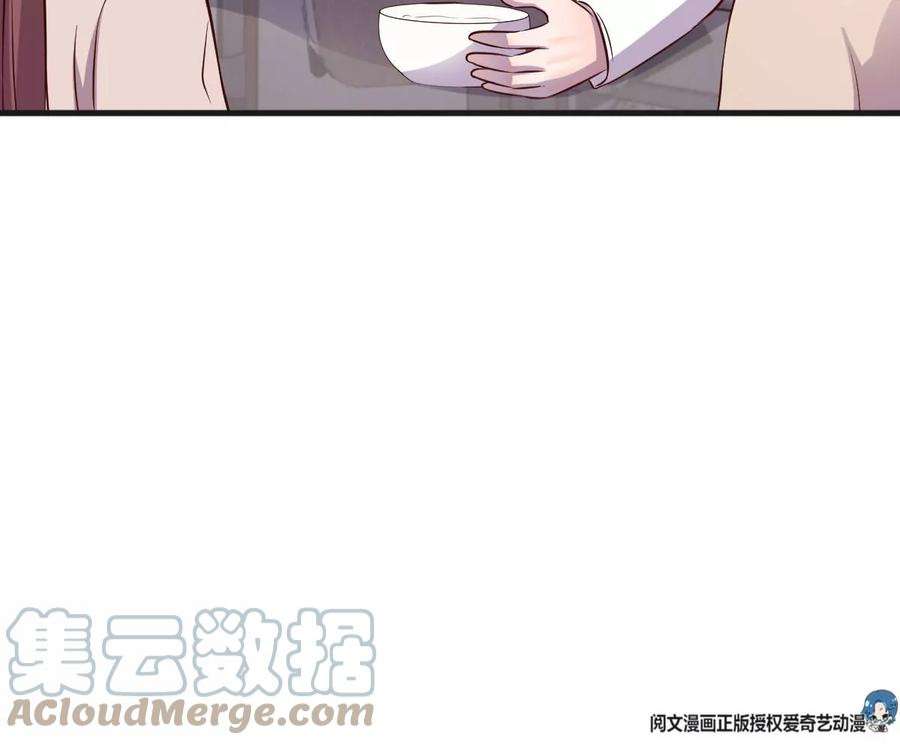 我的姐姐是大明星125 裴姐找我做家教