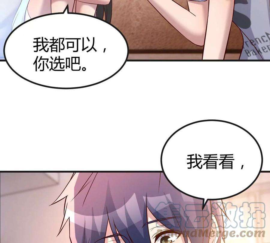 我的姐姐是大明星125 裴姐找我做家教