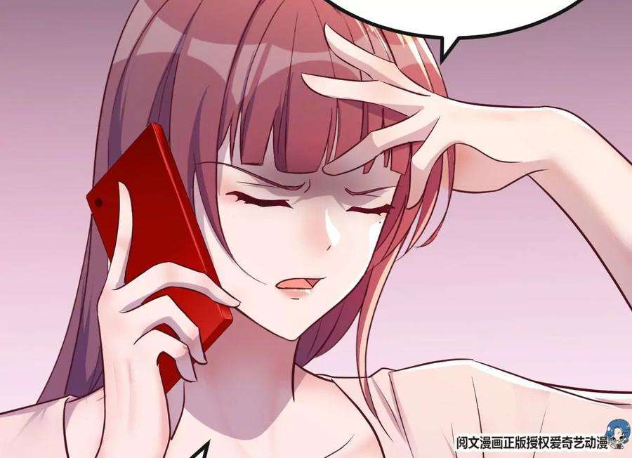 我的姐姐是大明星125 裴姐找我做家教